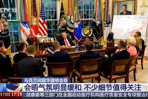 是真的!原版世俱杯奖杯现身美国总统办公室 此前特朗普说FIFA送他