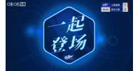 还有戏！蒯纪闻助攻莱昂纳多第85分钟破门，海港2-2扳平三镇