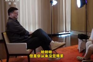 👀现在的生活状况如何？姚明接受专访笑谈：吃饭 睡觉 打魔兽~