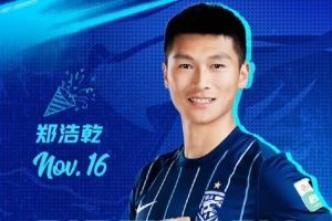 今天是郑浩乾的生日🎁一起祝他生日快乐🎂🎂🎂