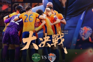 ⏰2025年11月22日 15:30 🆚浙江队vs青岛海牛