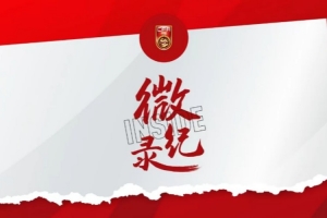首战告捷，期待一路生花！INSIDE·微纪录——U16国足4:0巴林U16