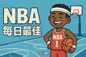 【直播吧评选】12月3日NBA最佳球员