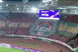 大战一触即发！足协杯决赛赛前，河南与国安双方球迷亮出赛前TIFO