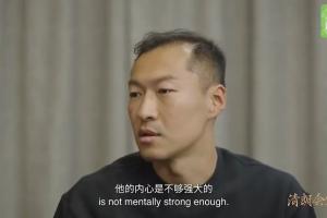 吴曦回应网暴：如果一个球员会被评论影响，那么他的内心不够强大