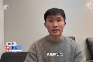 期待你早日满血回归