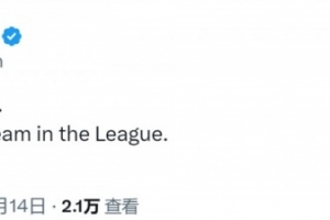 比分仍是0-0！摩根社媒：阿森纳清醒一点，对手可是英超最差球队