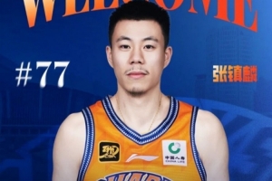 现在网上说什么自己都没压力？记者：这远不是最好的张镇麟