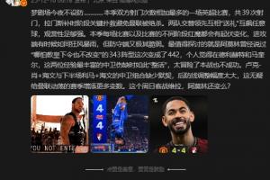詹俊：阿莫林的343阵型这次变成了442，周末客战维拉还变吗？