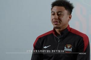 林加德：很多韩国人内敛不善于表达，而我正相反，足球需要些个性