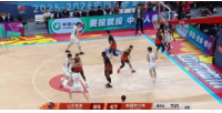 失误不断！阿不都突破丢球 李炎哲追防犯规被吹违体