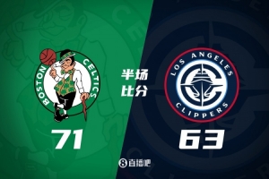 快船半场落后绿军8分 小卡12分 科林斯20分 怀特23+6 布朗20分