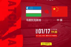U23国足本场首发与熊猫杯对比：替换9人，杨希、贺一然保持不变