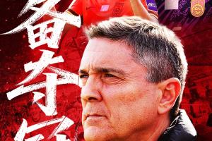 记者谈U23国足球员：若他们遇到里皮多好 去欧洲和克洛普做师徒