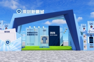 如果有一天， 你出现在新鹏城的“报纸头版”， 会是什么感觉？