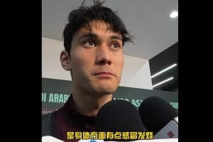 拜合拉木：身体还有点发烧，因为是决赛还是要上场，感谢球迷支持