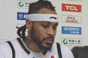莫兰德：问题出现在第四节 有太多的失误 我们要在进攻端把球打进