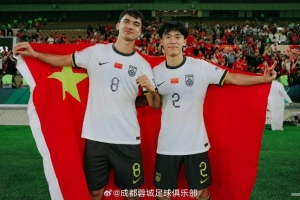 蓉城双子星，为你们骄傲！期待你们载誉归来，我们继续并肩战斗！