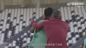 刘浩帆：一开始目标是小组出线，认清和日本差距回去加倍训练