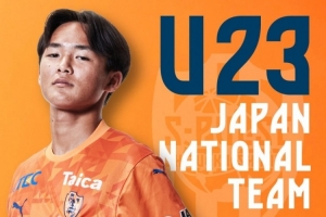日本U23中场：中国队一直给人功夫足球的印象，我们绝不能被激怒