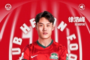 今天是河南足球俱乐部球员徐浩峰的生日，祝福他生日快乐！
