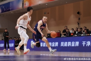 所向披靡！香港金牛战胜贵州猛龙迎十三连胜