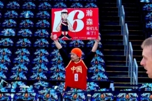 一球迷身穿中国男篮球衣并举牌支持小杨：瀚森 哥们来了