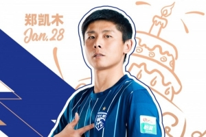 今天是郑凯木的生日，祝他生日快乐🎂🎂🎂