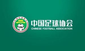 徐江：明天“假赌黑”专项整治行动会议就是公布结果，听证已开完