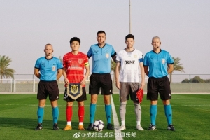 成都蓉城与阿尔马雷克进行热身赛