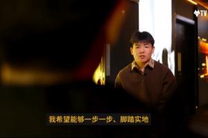 加油！狼队花絮预热徐彬加盟采访：我希望能够一步一步，脚踏实地