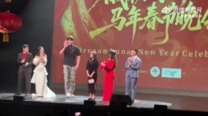 杨瀚森作为嘉宾参加俄勒冈州春晚：祝大家一马当先 吃好喝好
