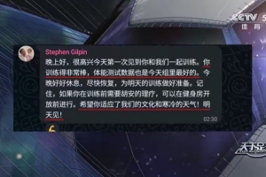 狼队运动表现副主管给徐彬发中文私信，球员体测数据让球队很满意