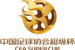 北京球迷协会推出超级杯国安球迷观赛列车，当日往返