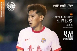 祝金洋洋生日快乐🎂🎂