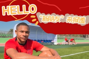 HELLO｜新朋友来报道——韦林顿·席尔瓦
