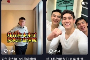 最重要拼图到来？前球员董祥社媒暗示拜合拉木今天抵达蓉城