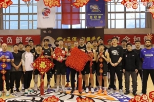 新疆伊力特男篮拜年：祝大家马踏新程路路顺 马不停蹄好运来