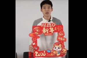 浙江稠州众将给球迷们拜年：辞旧迎新除夕夜 举杯同庆马年春！