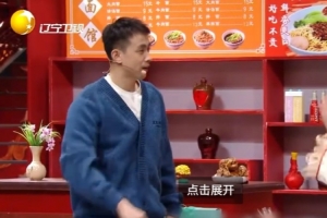辽篮喜剧人！赵继伟出演辽宁春晚小品节目《谁还没点热爱了》