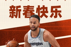 除夕夜李凯尔送新春祝福：新年快乐 马年大吉 🧧