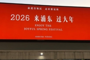 国安新援恩科洛洛晒照抵达上海，球队将在苏州集结备战