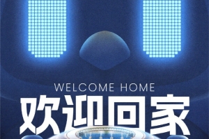 ⚔️比赛日 🕗3月14日周六20:00 深圳新鹏城vs天津津门虎