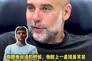瓜迪奥拉：胡桑诺夫是爱笑的小糊涂蛋~他速度超快还有组织能力