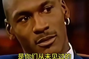 几百万人关注这场比赛 但欧文一点也不在乎
