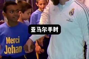 上厕所会传染😂！拉莫斯上厕所5分钟，亚马尔直接不踢了