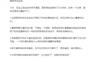 伍小海的心声：我爱中国，想回到外祖父母生活的地方展示我的球技