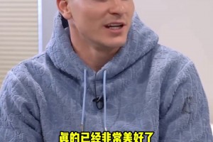 小蜘蛛 ：有些球员梦想至少拿1冠，对我这个年纪来说16冠已很美好