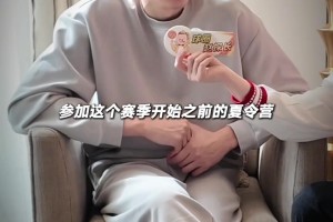 周琦会想如果那时留在火箭会怎么样