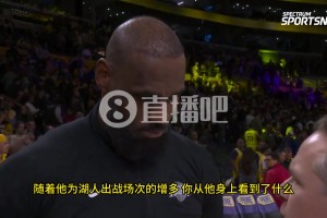 和东契奇合砍60+20！詹姆斯：他打得越来越舒适了，每天都在变好